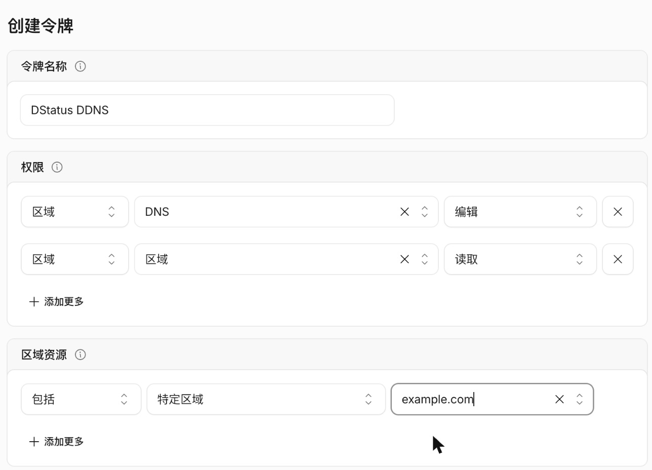 权限与区域资源设置